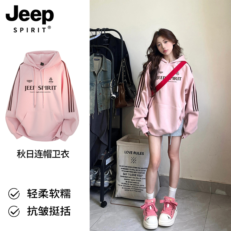 Jeep Pink Hooded Sweatshirt for Women 2026 New Autumn Couple Style Loose Fit Petite American Striped Pullover Hoodie