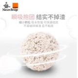Bi Ruiji Meow tofu кот песок 2,5 кг дезодорированный поглощение, поглощение воды, низкая пыль, без запаха, маленький гранулированный кошачий песок