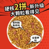 Kaifanle Nutrition 3+1 двойная фаза фаза A.5 кг лосось куриный аромат мясо, содержащие котят в корм для кошек