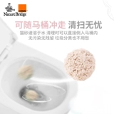 Bi Ruiji Meow tofu кот песок 2,5 кг дезодорированный поглощение, поглощение воды, низкая пыль, без запаха, маленький гранулированный кошачий песок