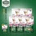 Nori hương vị hải sản ngon đầy đủ thức ăn cho mèo thức ăn hải sản đầy đủ thức ăn cho mèo đủ 500g * 5 gói để mua 500g tổng cộng 3kg - Cat Staples