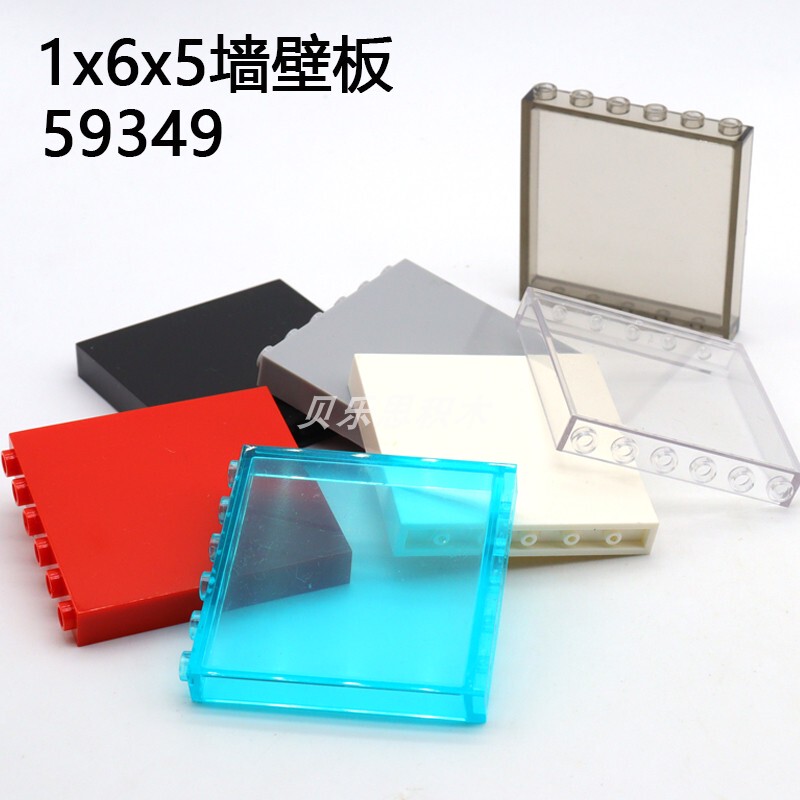 Compatible with Certain High-Quality Building Blocks 54393 Wall Panel 1X6X5 Small Particle DIY Building Parts Gray Black Transparent Blue White