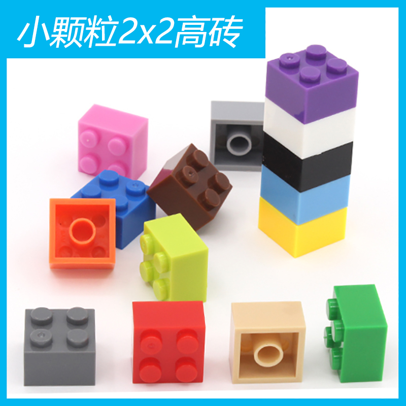 Small Particle High-Quality Bricks 2X2 Square Compatible with Certain High-Quality Parts and Accessories, Educational Institution Toys, Sold by Weight, Building Blocks