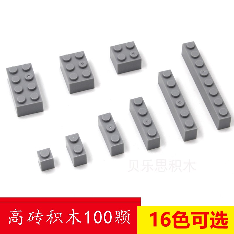 Brick Building Blocks Basic Package Set DIY Assembly Educational Compatible with Certain High-Quality Toys Solid Color Small Particle High-Quality Brick Parts