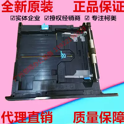 Original Konica Minolta 195 235 215 7719 7723 206 246 Carton