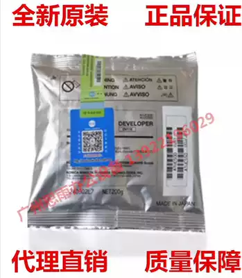 Original Konica Minolta 184 185 235 195 206 246 Original DV116 carrier