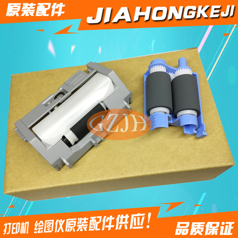 Apply to the new HP M402 403dw 427 426 Carton Wheel into the paper wheel on the paper wheel