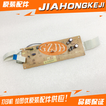 Applicable to Canon LBP2900 2900 3000 DC board control board