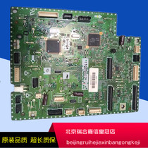Suitable for HP HP 1215 1518 1515 CM1312 Canon 5050 DC board Engine board