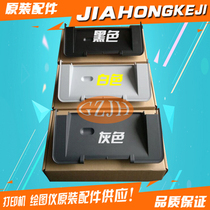 Applicable HP P1007 P1008 P1108 P1106 1102 door cover Toner cartridge cover Upper cover clamshell