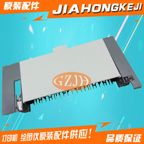 Applicable to the original hp5200 5200L 5200dn rear door back cover rear door assembly rear gear cardboard