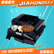 Applicable HP800 service station 500 plotter service station HP510 800 cleaning unit service station