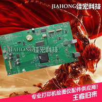 Applicable HP HP M1319f MFP motherboard interface board HP1319f motherboard interface board Fax board