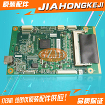 Applicable HP2015D interface board P2015d motherboard P2015dn motherboard interface board Computer link board