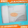 Suitable for Samsung 4521F SCX-4521 4321 Original feeder ADF Feeder Feeder cover