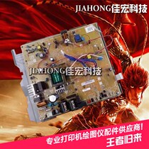 Suitable for HP HPPRO400 M401dn 401d power board high voltage board