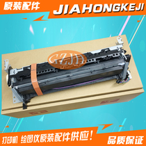 Applicable to HP M402 403 M426 M427 heating component thermocondenser fixing Assembly