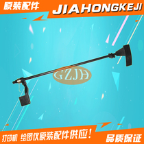 Applicable HP 9050 9040 M9050mfp Fixing Assembly Sensor Paper Sensor Sensor Arm