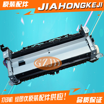 Suitable for HP M277dw 252 M274 281 254 Fixing assembly heating assembly assembly