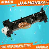 Suitable for Original HP HP P3015 P3015dn 521 Tray Feeder Feeder Assembly Feeder