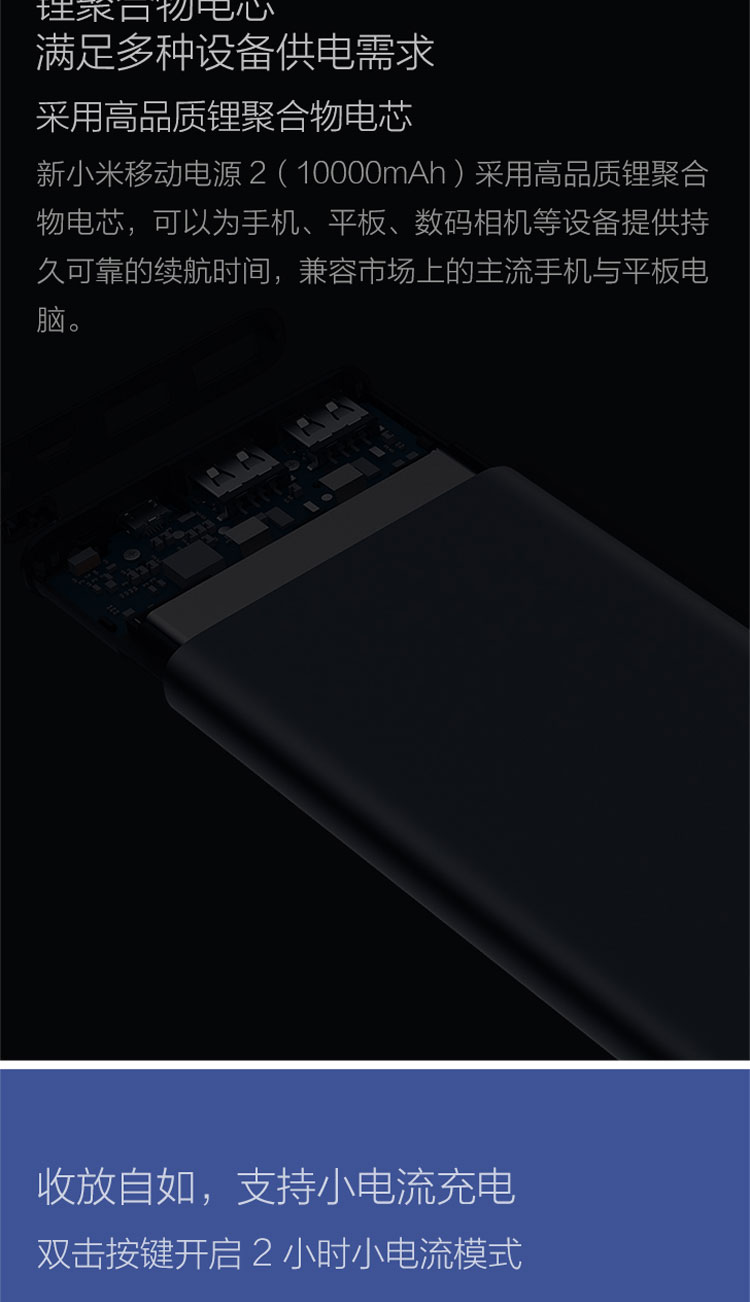 ngày tóc Xiaomi / 2 kê mới điện thoại di động sạc kho báu 10000mAh mỏng xách tay mini với số lượng lớn - Ngân hàng điện thoại di động sạc dự phòng 30000mah
