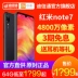 Chỗ gửi 64g phiên bản 1? 99 từ kê gửi tai nghe] Xiaomi redmi Chú giải 7 flagship kê gạo đỏ chính thức xác thực note7pro Xiaolong 660 gạo đỏ điện thoại nhỏ kim cương - Điện thoại di động samsung galaxy a11 giá bao nhiều Điện thoại di động