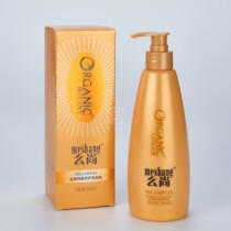 Shangshan ginger shampoo pure ginger no silicone oil Go to chip anti-control oil to stop itching scalp nourishing essence to improve hair