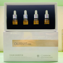 Eurun Fair Este Benene Live Skin Fine China Liquid Facial Moisturizing Shrink Pores Repair Anti-Wrinkling And Anti-Coloal Senescence