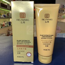 Kisser Sturgeon Caviar Hair Film Silky Glossy water tonic fluffy and fluffy improves bronzed and damaged dry hair