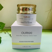 Eurun Fair Skin Care Cream Essence Face Cream Sleep Mask Black Yeast Nourishes Moisturizing Lock Water Tight To Bright Complexion