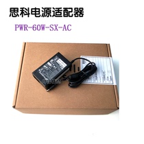 Cisco Cisco PWR-60W-SX-AC= Video Conferencing SX20 10 C20 Power Adapter Module