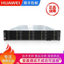 Huawei Huawei VP9830 50 9860 Edge1000 Video Conference MCU Server Multipoint License