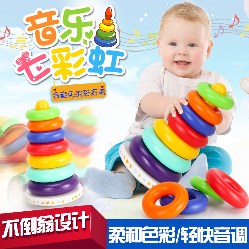 Children's toys stacked ring 6-12 months baby baby stacked high early education Yi5e03b31c-4