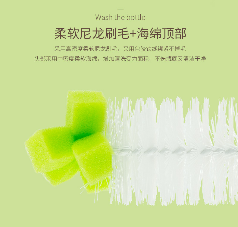 Em bé bảo vệ rửa chai bàn chải chai bàn chải bọt biển núm vú bàn chải rơm bàn chải miệng rộng bàn chải làm sạch bàn chải cốc bàn chải - Thức ăn-chai và các mặt hàng tương đối binh sua pigeon
