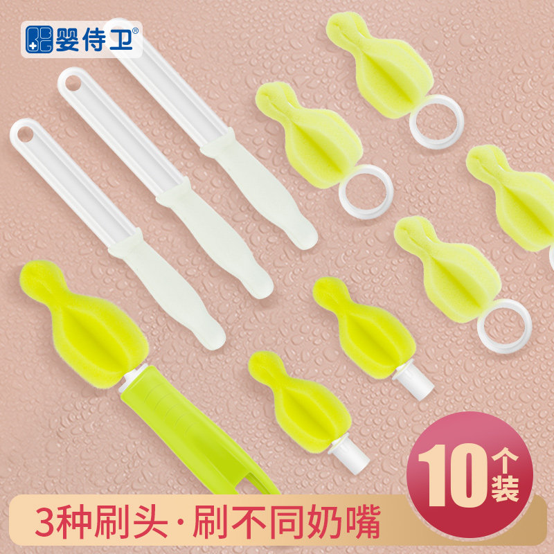 Sponge pacifier brush Fine head pacifier small brush set Baby cartoon animal backpack