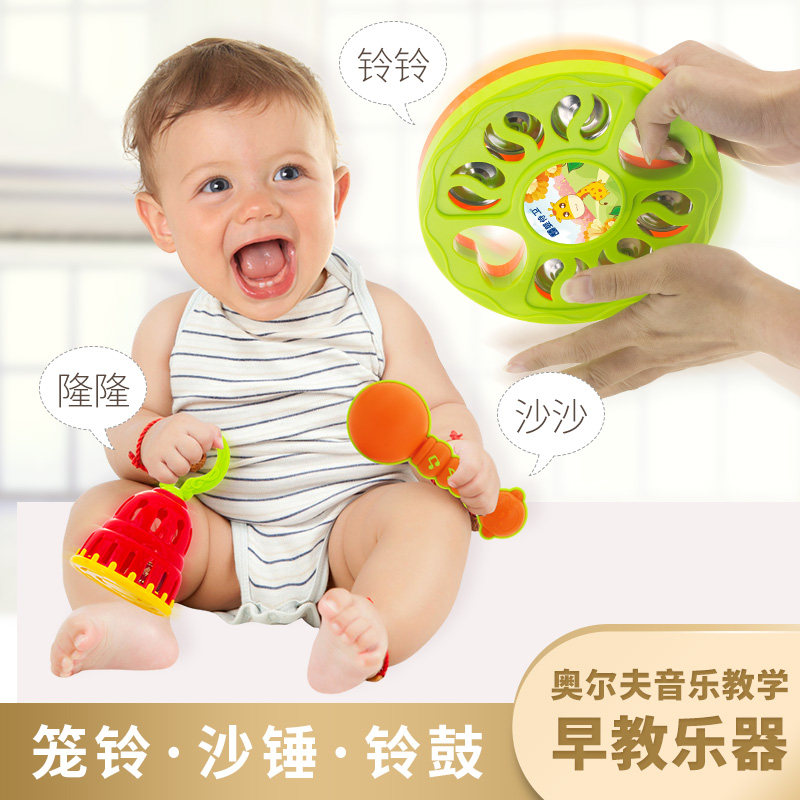 Baby Sand Bell Musical Instrument Toy Baby Sand Hammer Hand Drum Bell Accompaniment Toddler Early Education Toy