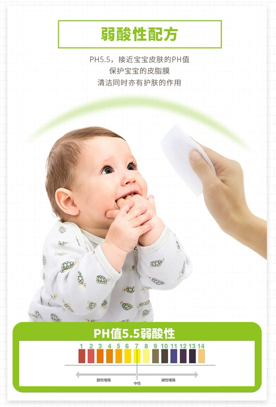 Bảo vệ trẻ em chính hãng khăn lau trẻ em khăn ướt khăn lau miệng cho trẻ sơ sinh 80 máy bơm * 3 gói C814 - Khăn ướt