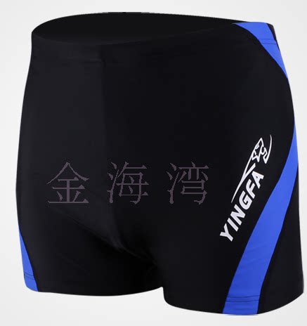 Maillot de bain homme - Ref 2508506 Image 17