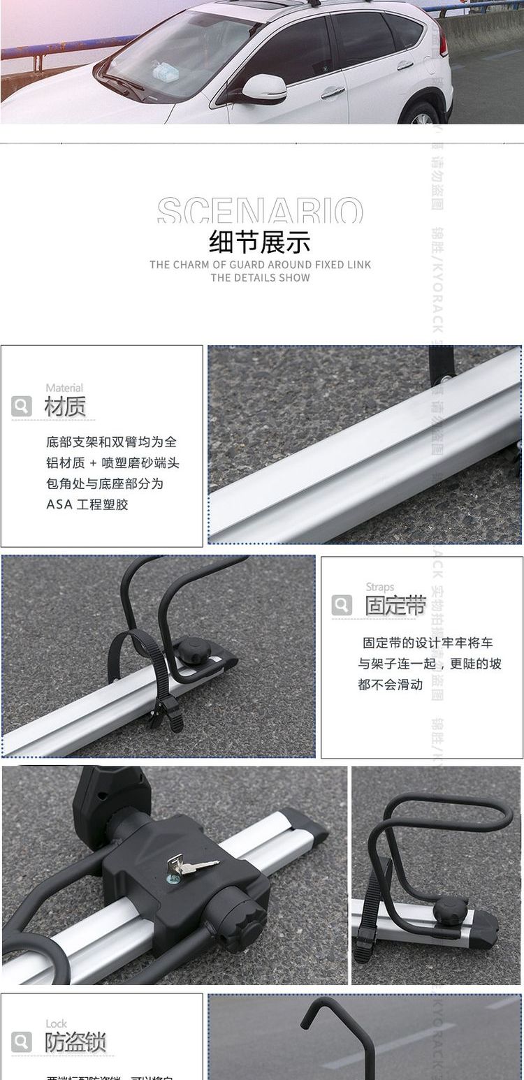 17 xe đạp phổ quát kệ xe đạp gắn kết mái nhà xe đạp kệ xe đạp - Roof Rack giá nóc xe ô tô