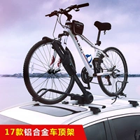 17 xe đạp phổ quát kệ xe đạp gắn kết mái nhà xe đạp kệ xe đạp - Roof Rack giá để đồ nóc xe ô tô