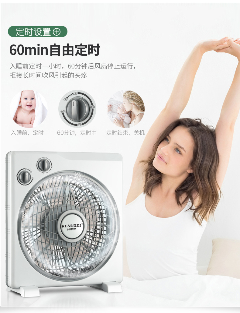 Quạt máy tính để bàn Konoz 10 inch hình vuông góc lớn quạt hình quạt Quạt may mắn ký túc xá dây chuyền lắp ráp quạt - Quạt điện quạt điện mini