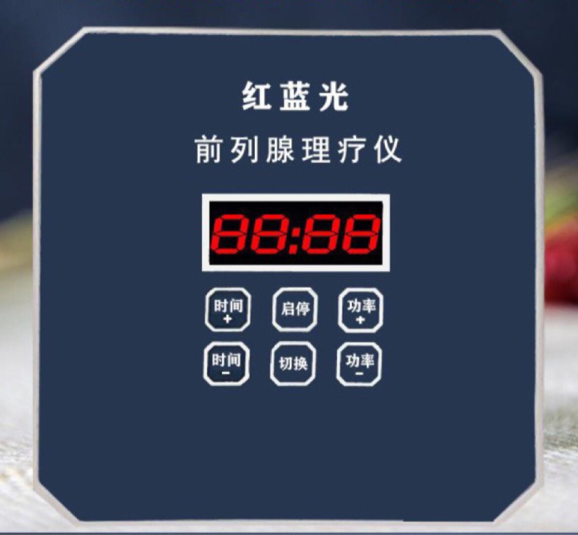 康复器械平价店