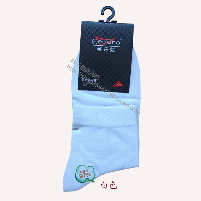 Vớ cotton Hua Dannuo 3RB507 vớ nam trong ống thường siêu mỏng màu rắn vớ cotton Fenghua 26-28 cm