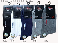 6 đôi vớ thể thao Hua Dannuo 3R1048 ống dài nam cotton dày mùa thu và mùa đông mẫu cao 26-28cm tất nike chính hãng