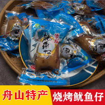 Anda Zhoushan specialty barbecue squid 500g