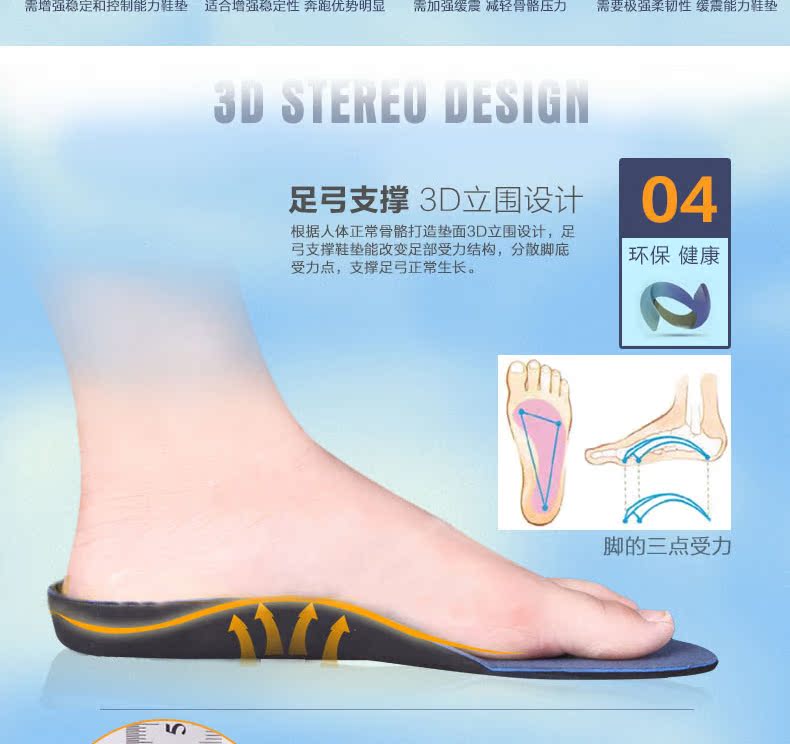 Chân phẳng orthosis đế vòm hỗ trợ pad tám nhân vật chỉnh gót chân phẳng valgus cho nam giới và phụ nữ lót giày cao cấp
