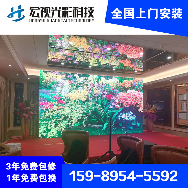 HD full color electronic advertising LED display screen hotel wedding stage KTV background mobile LED rental screen