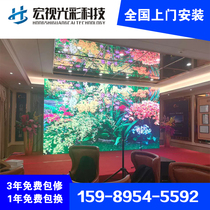 HD full color electronic advertising LED display screen Hotel wedding stage KTV background mobile LED rental screen