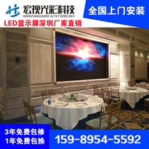P3 indoor HD full color LED display advertising large screen conference stage background LED rental screen customization