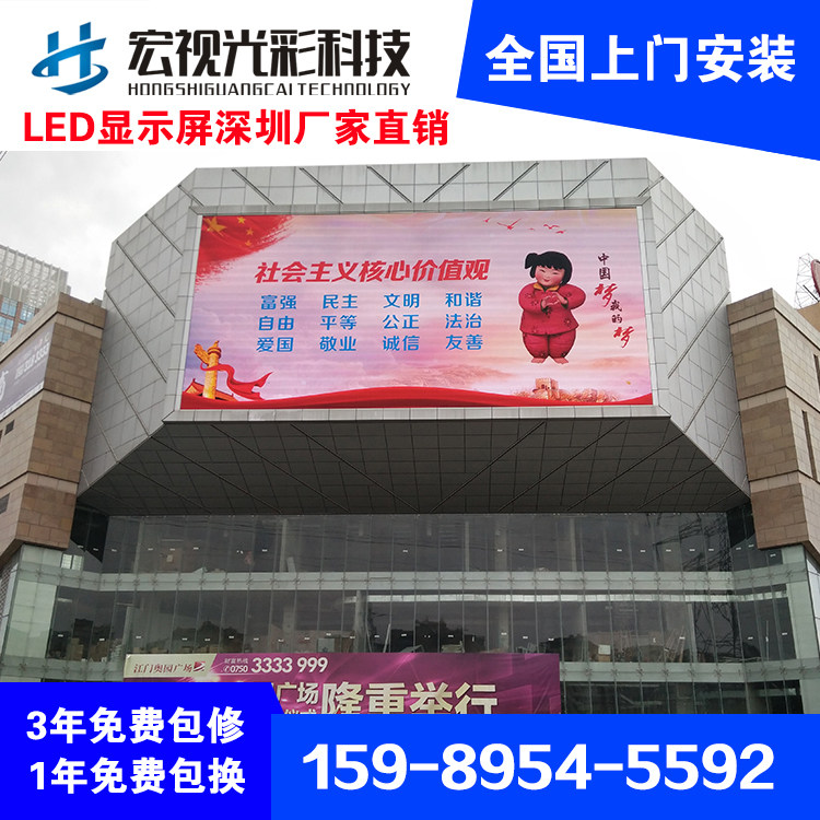 Outdoor P10p8p6p5p4 Advertising LED Full-Carnivals Large HD wall-mounted LED large screen large screen